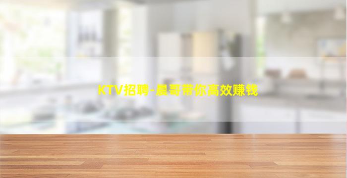 聊城夜总会招聘
